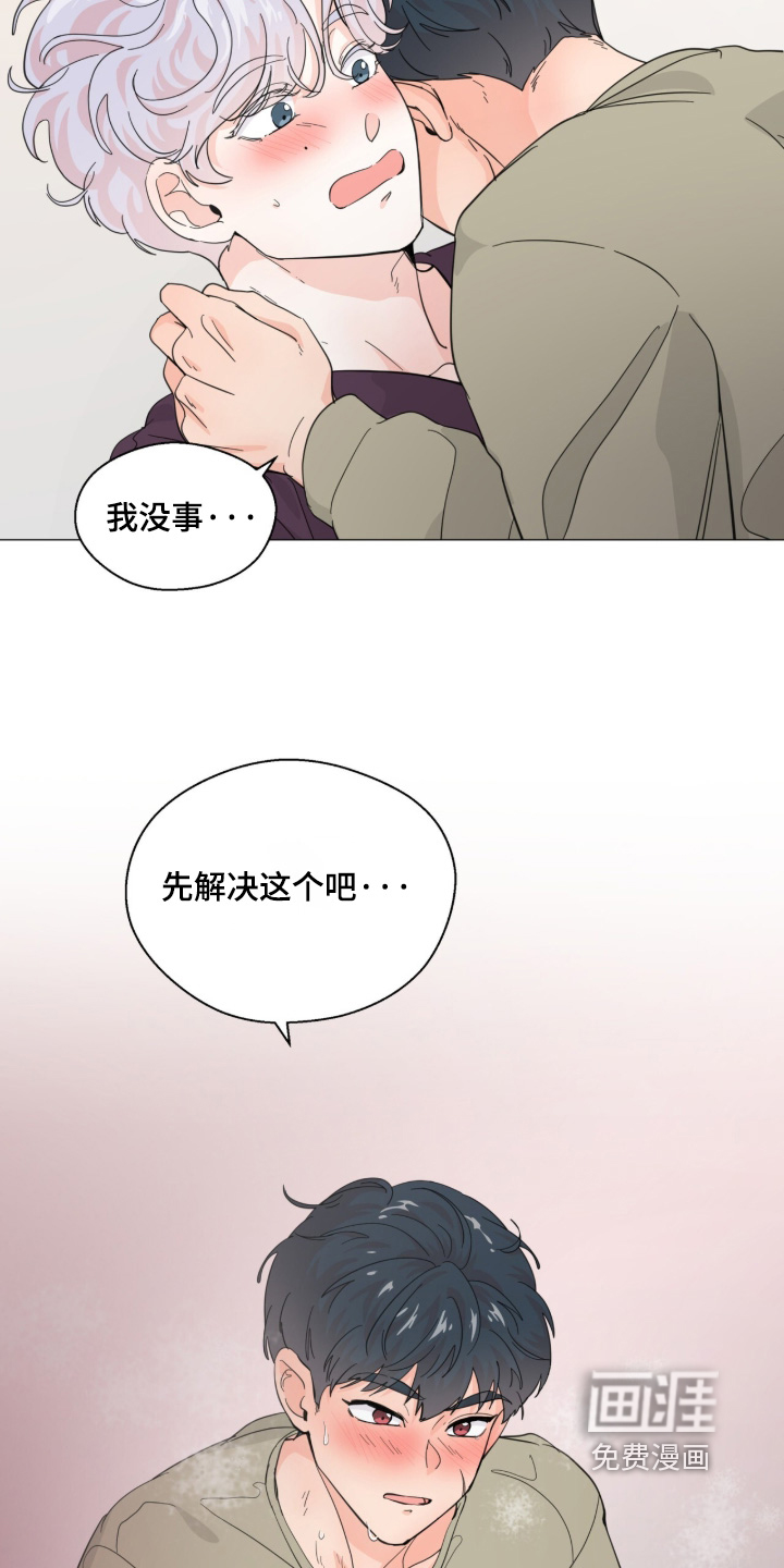 第26话19