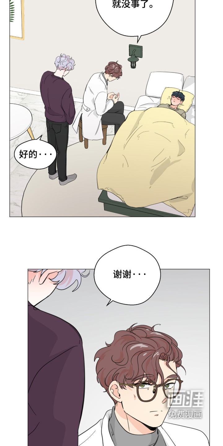 第26话3