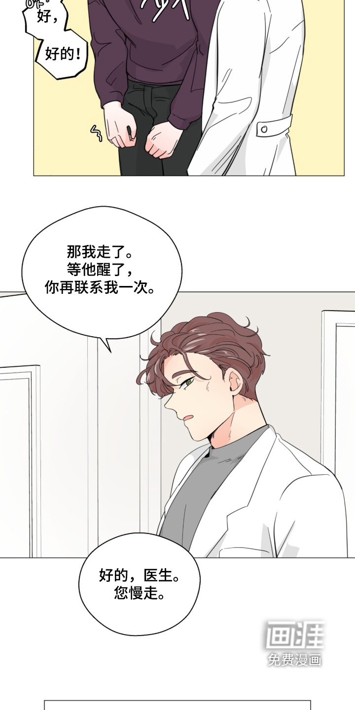 第26话6