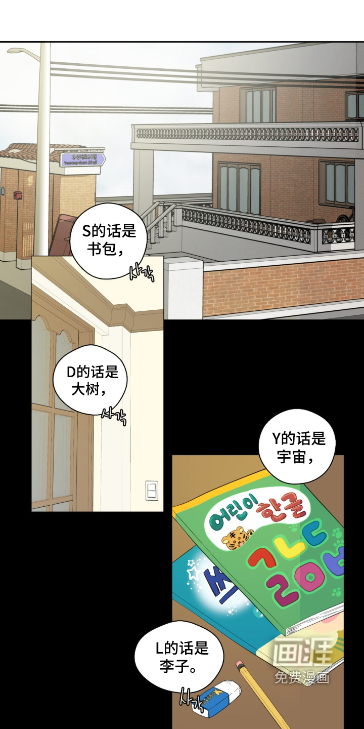 第25话0