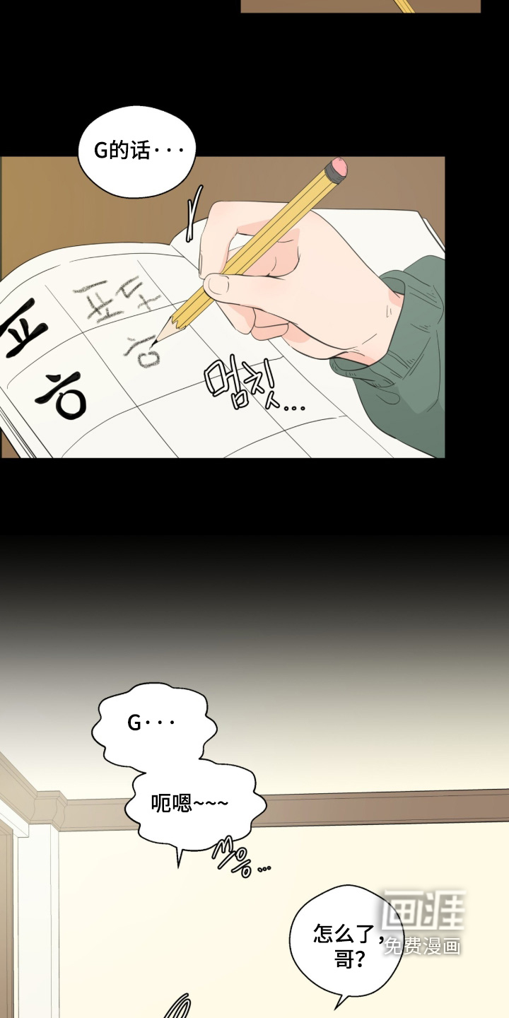 第25话1