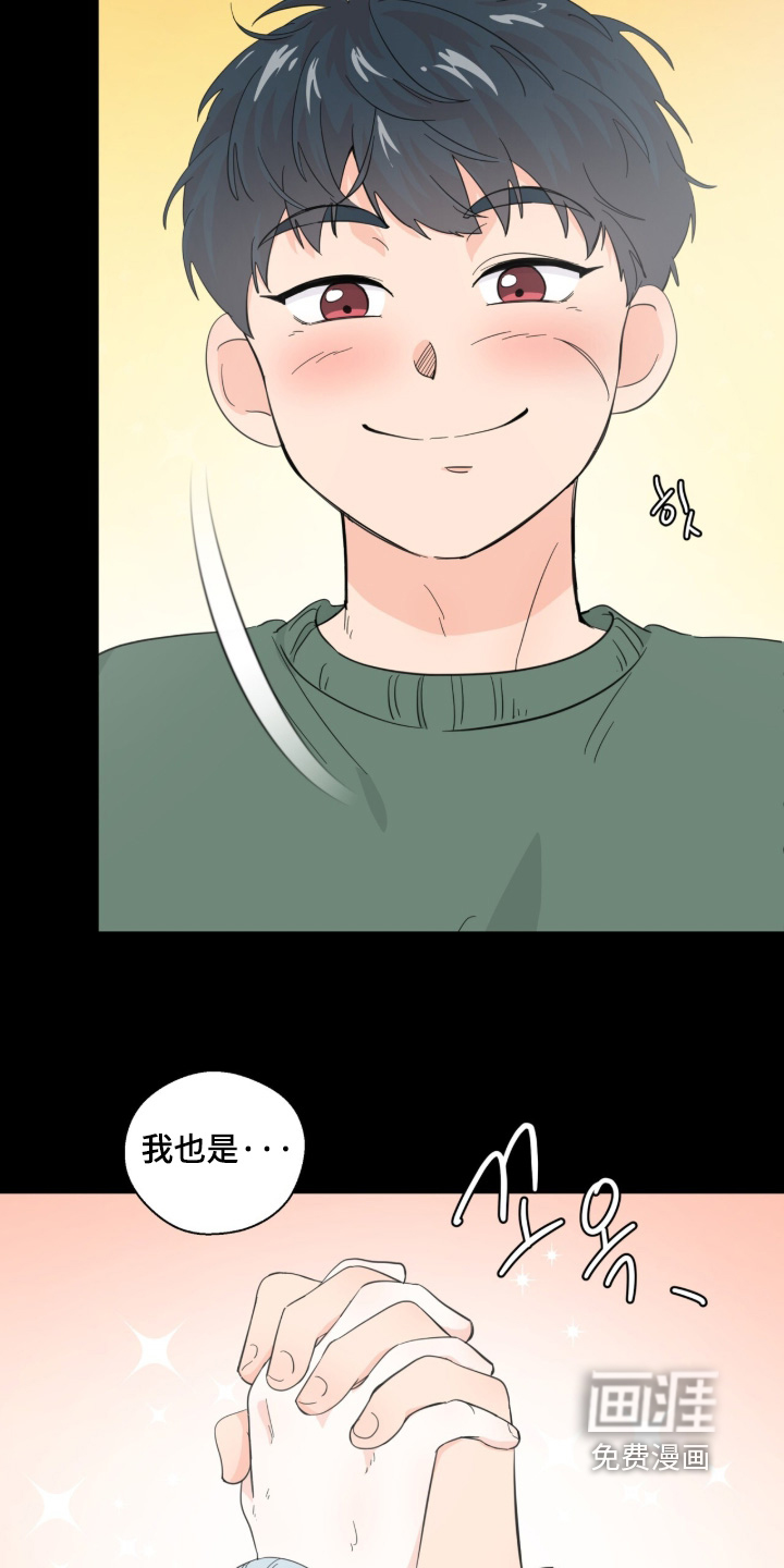第25话11