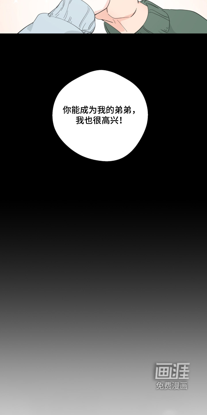 第25话12