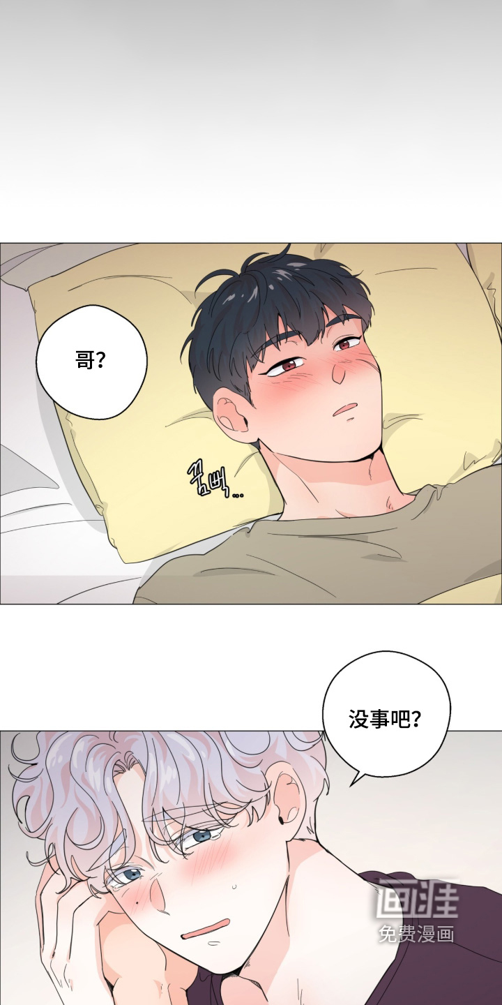 第25话13