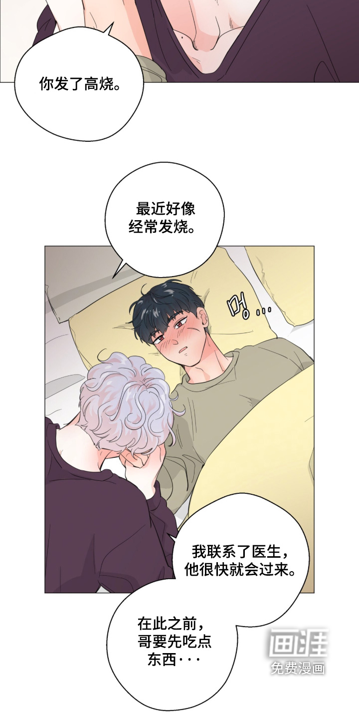 第25话14