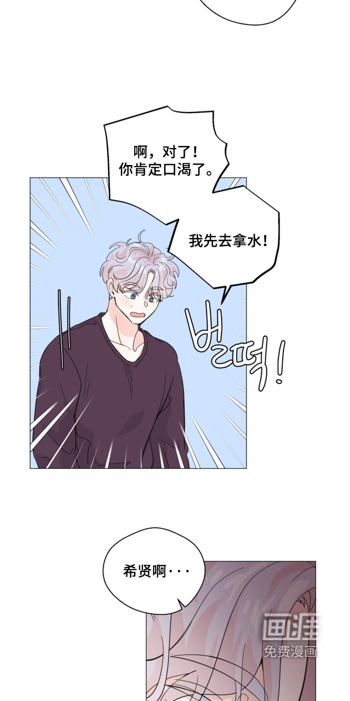 第25话16