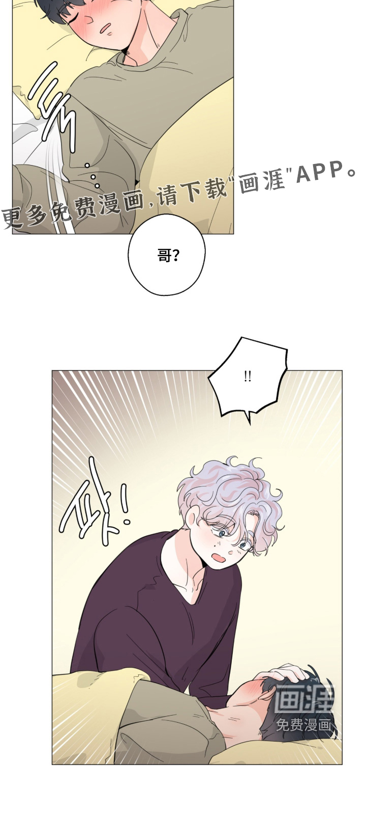 第25话19