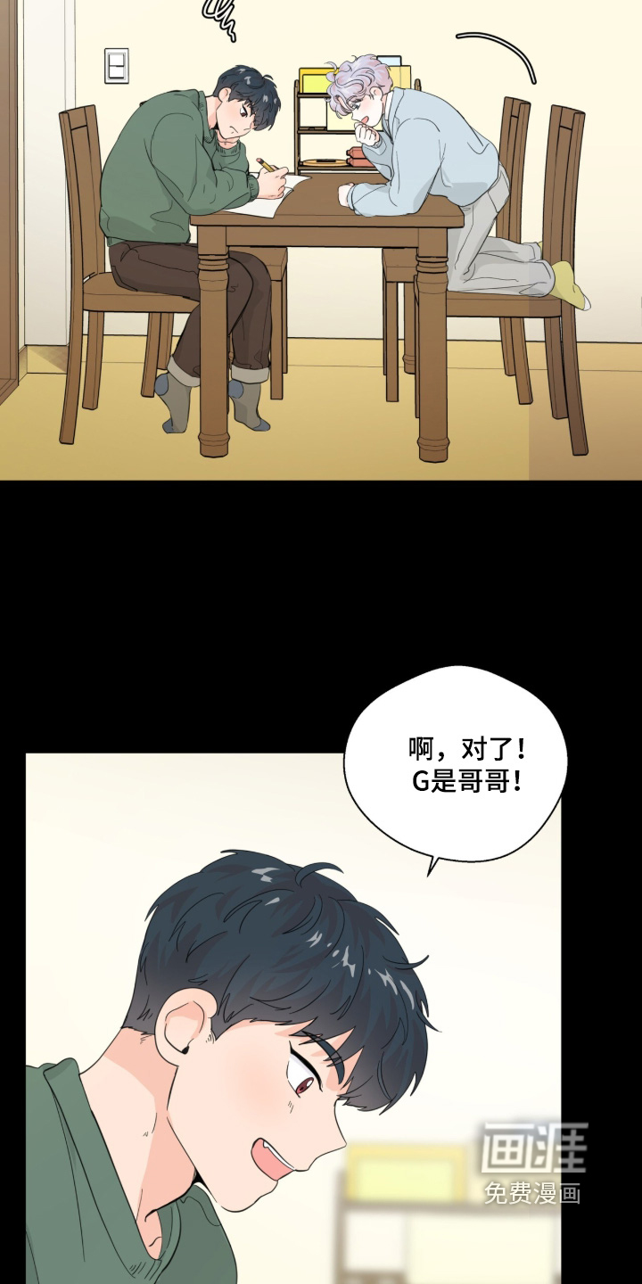 第25话2