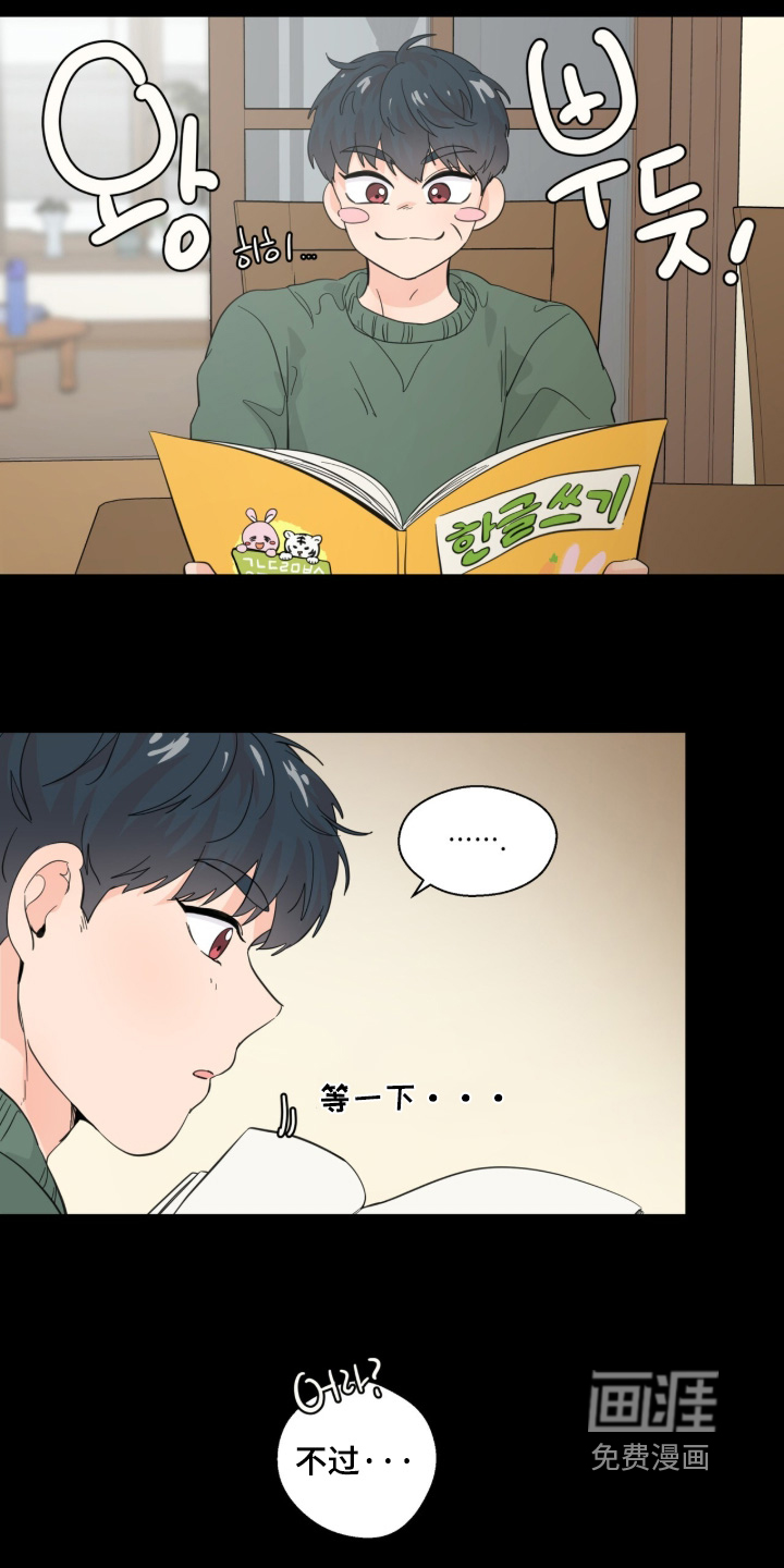 第25话4
