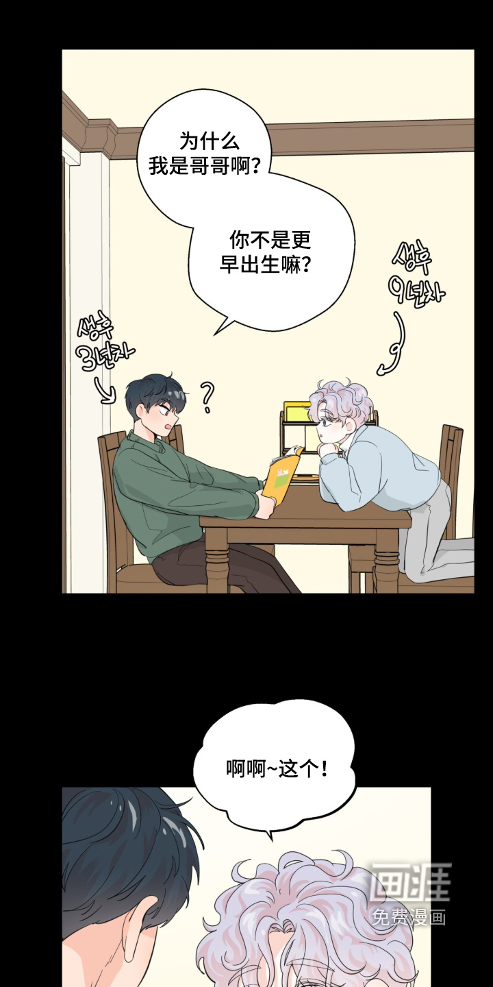 第25话5