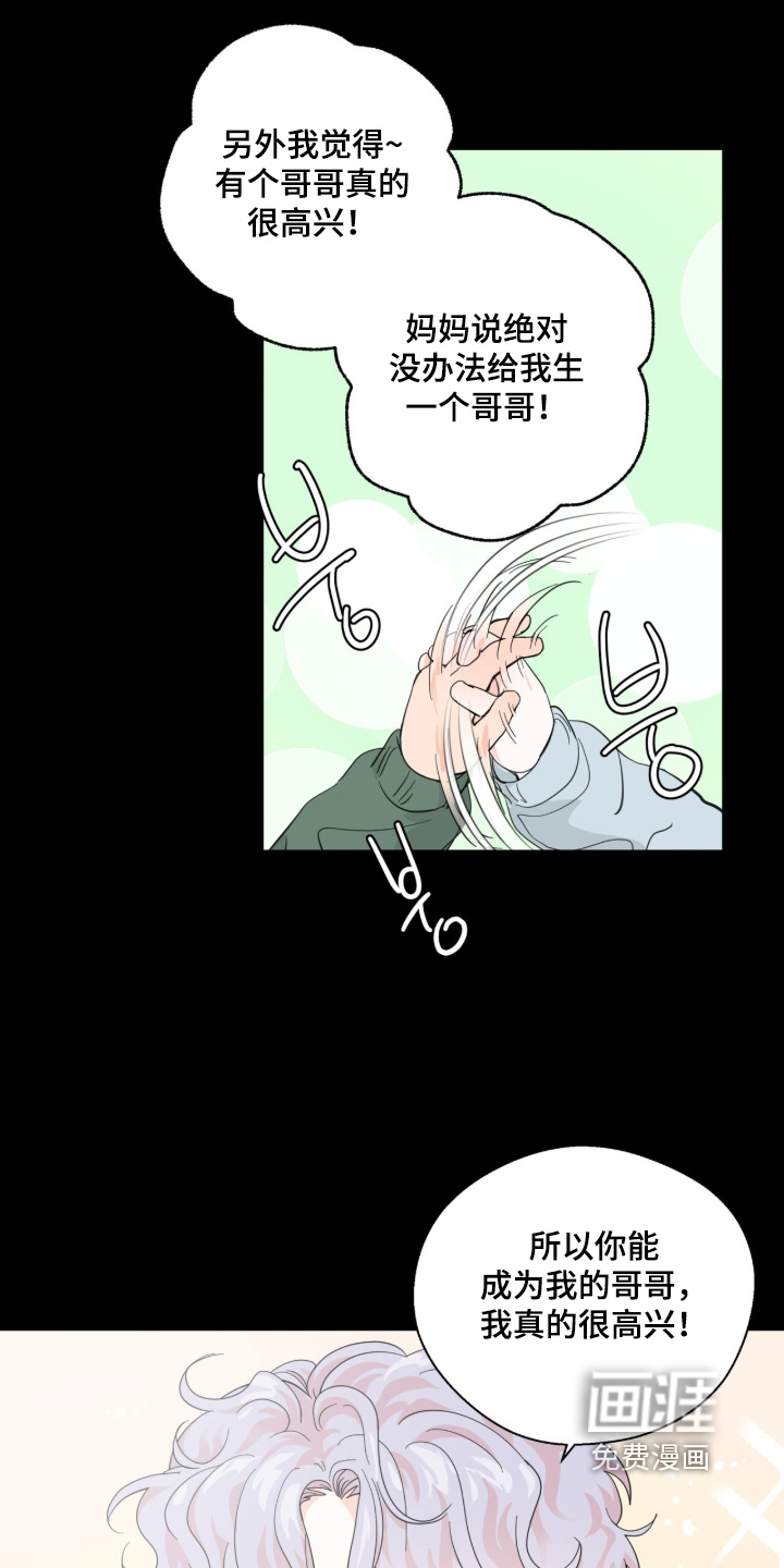 第25话9