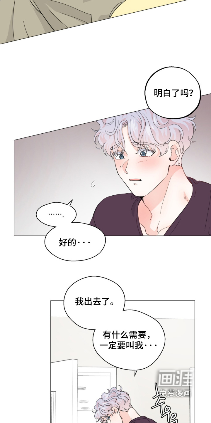 第27话10