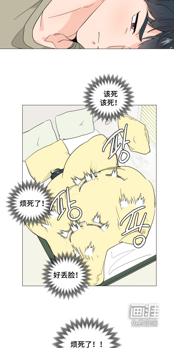 第27话12