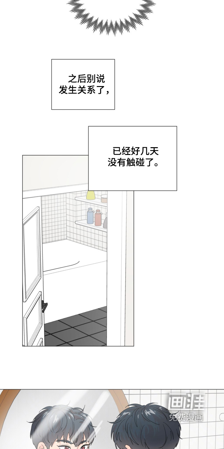 第27话13