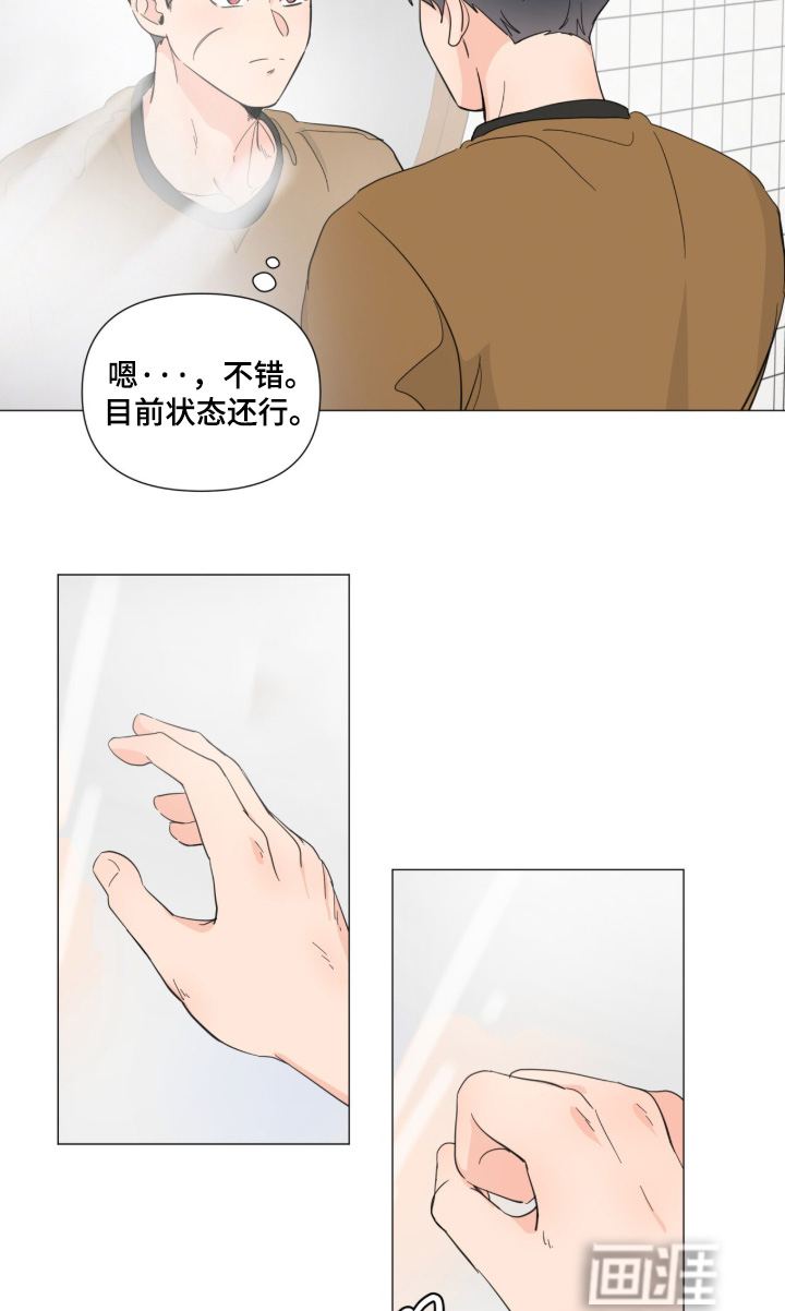 第27话14