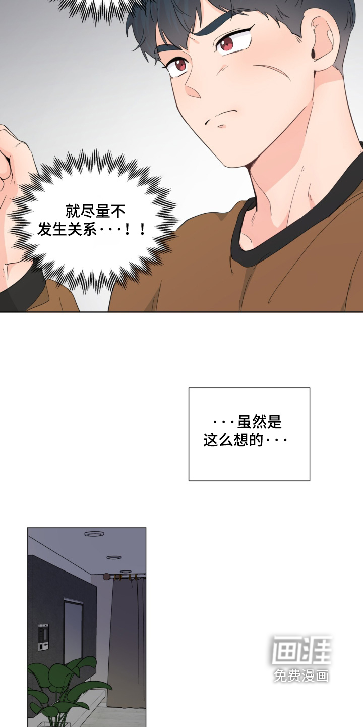第27话16
