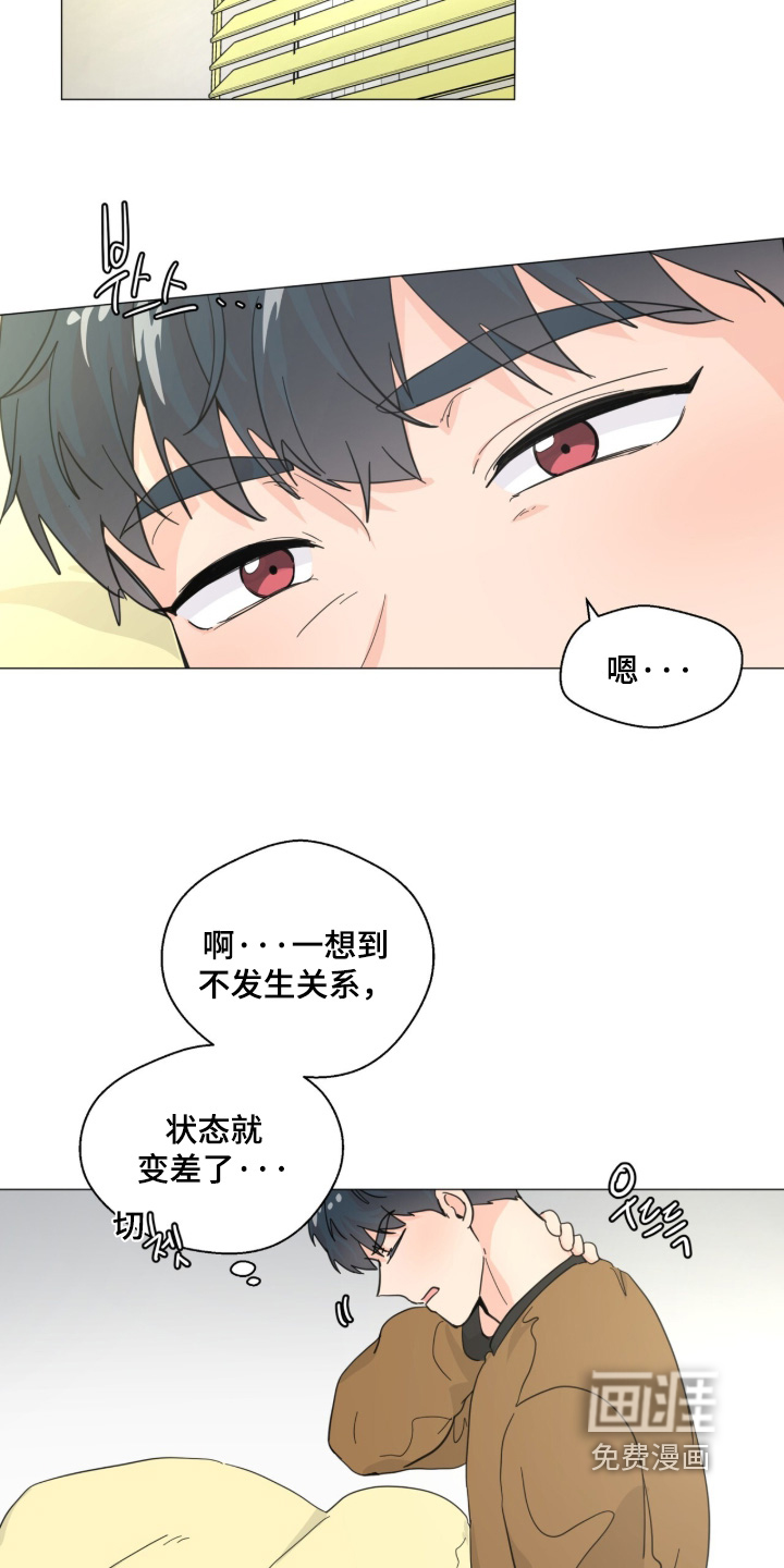 第27话19