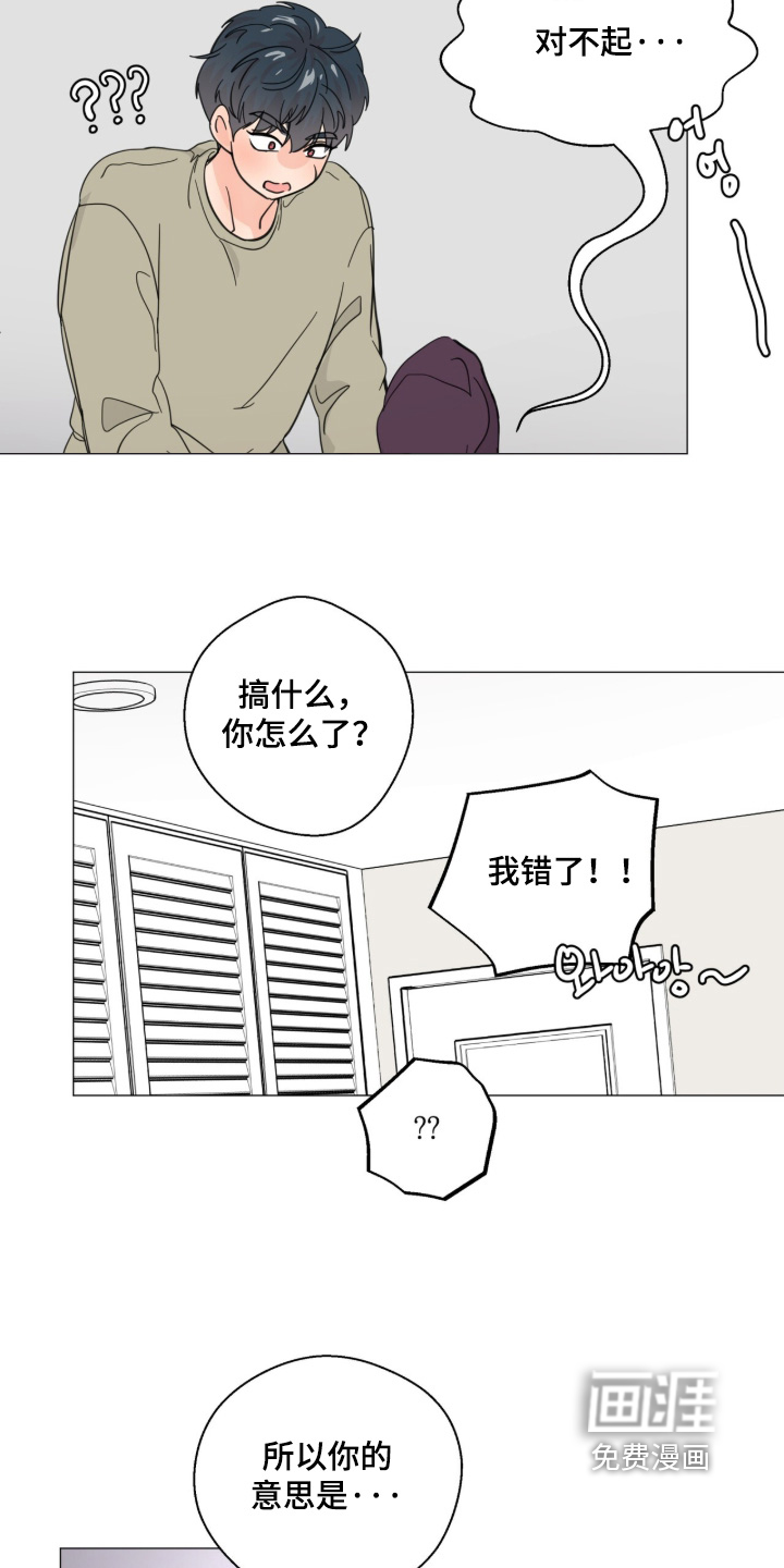 第27话2