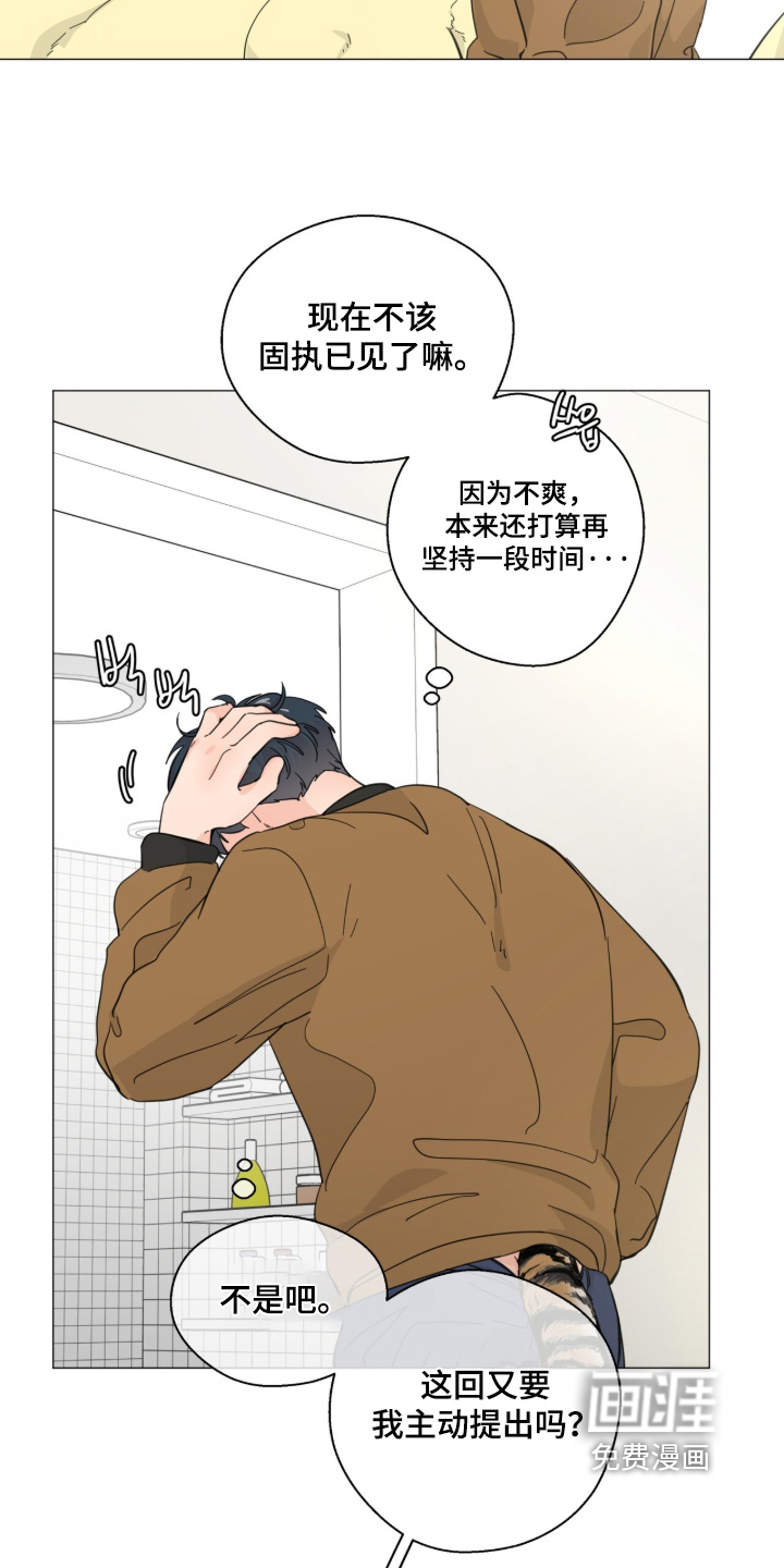 第27话20