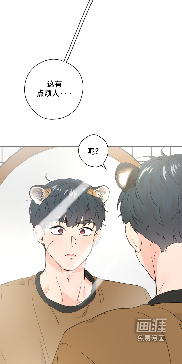 第27话21