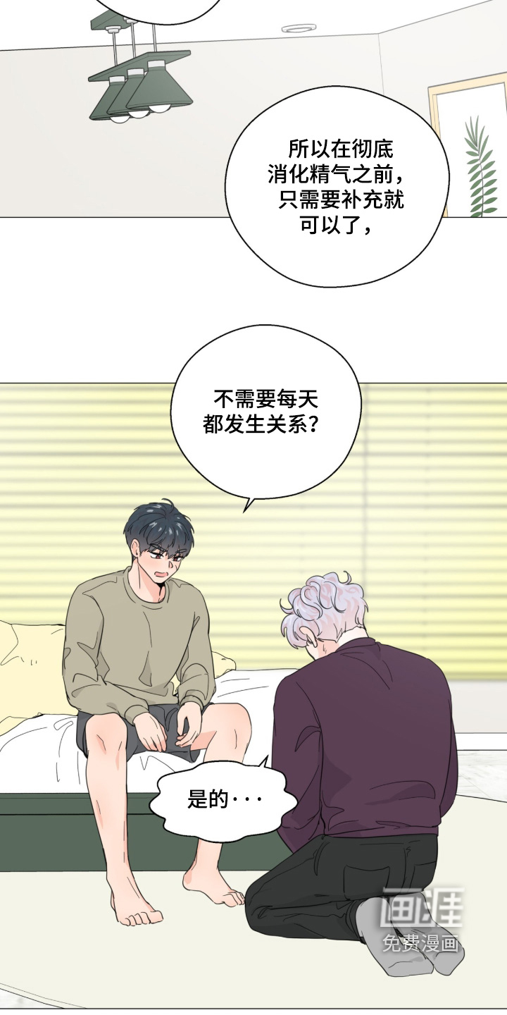第27话4