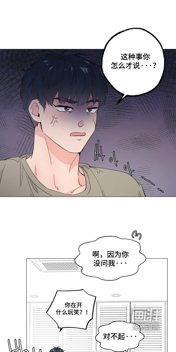 第27话5