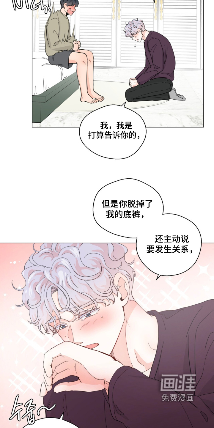 第27话6