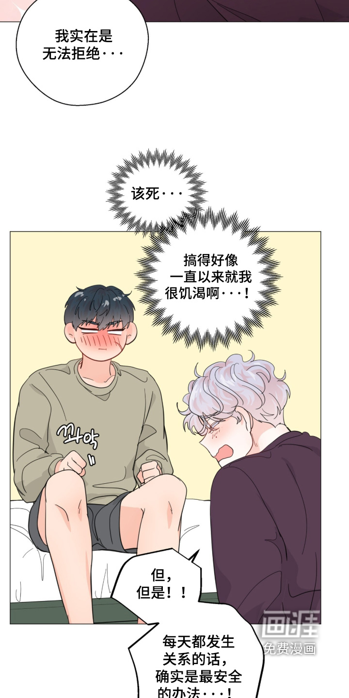 第27话7