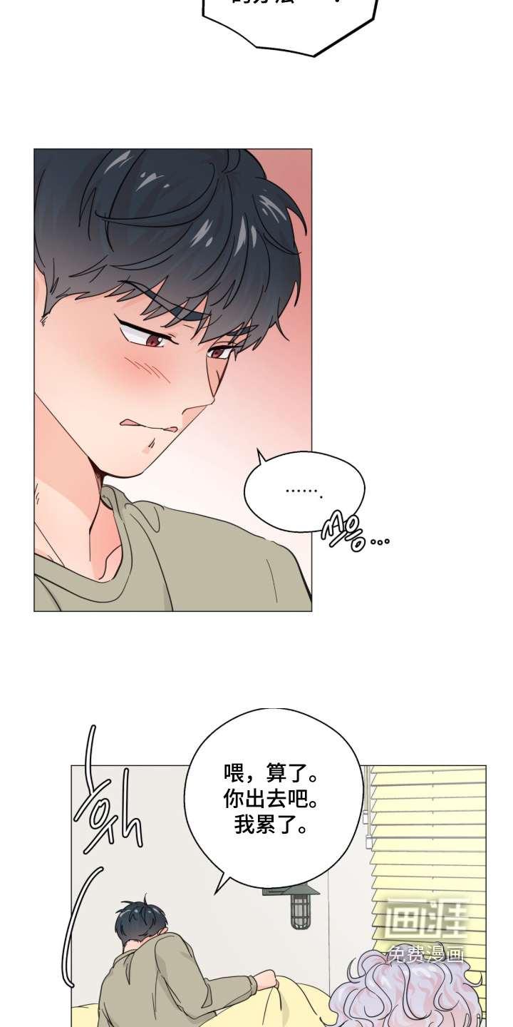 第27话8