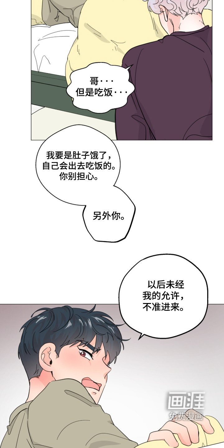 第27话9