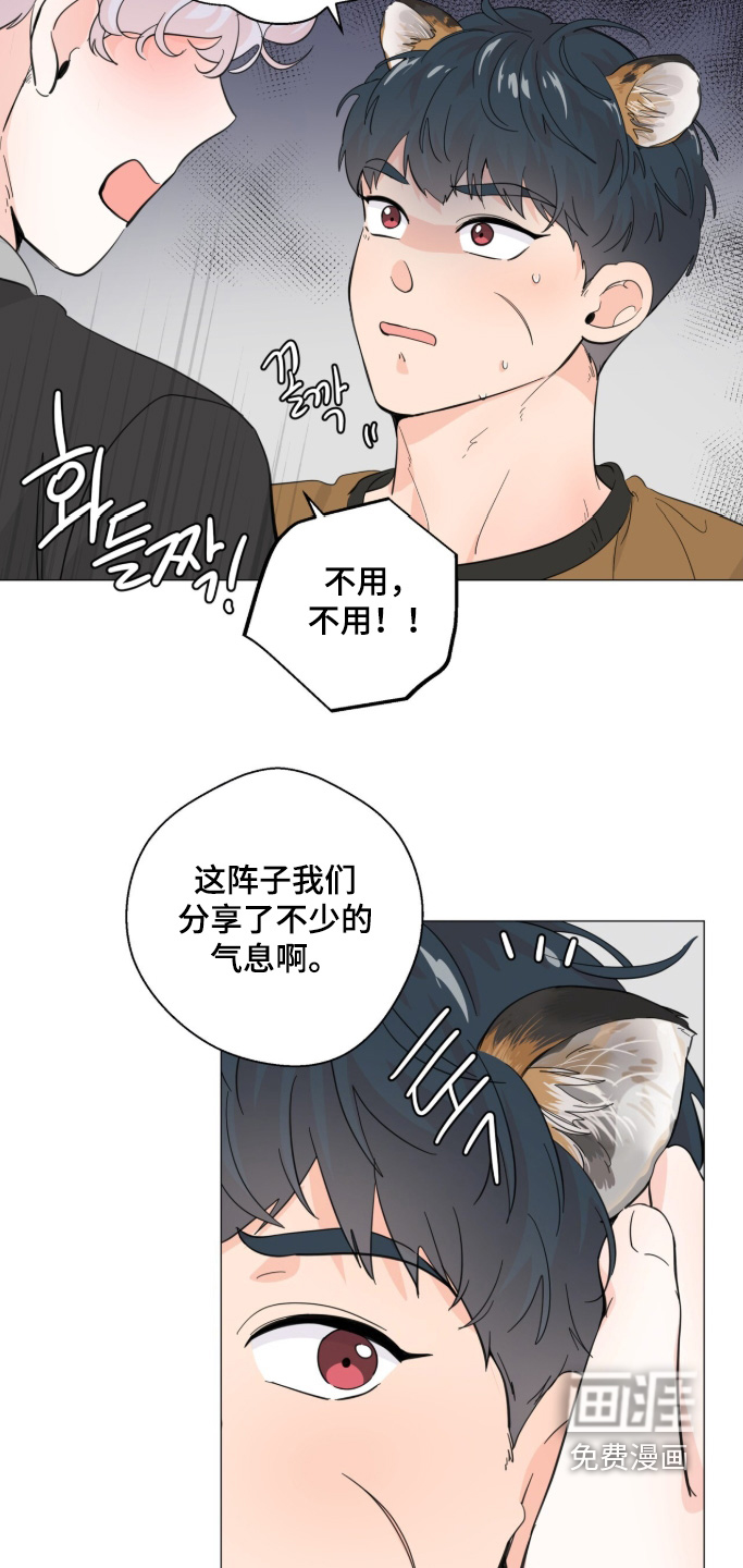 第28话12