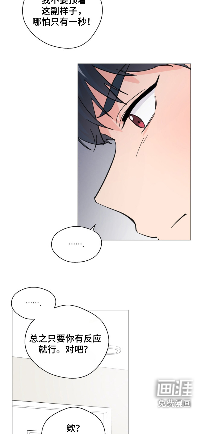 第28话23