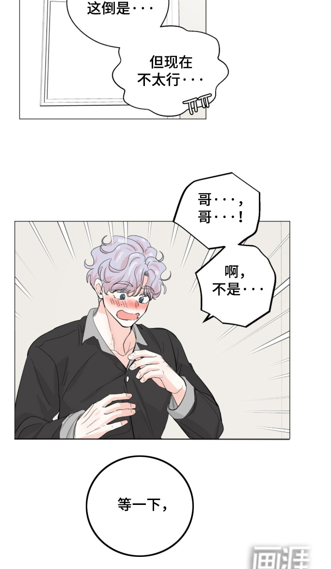 第28话24