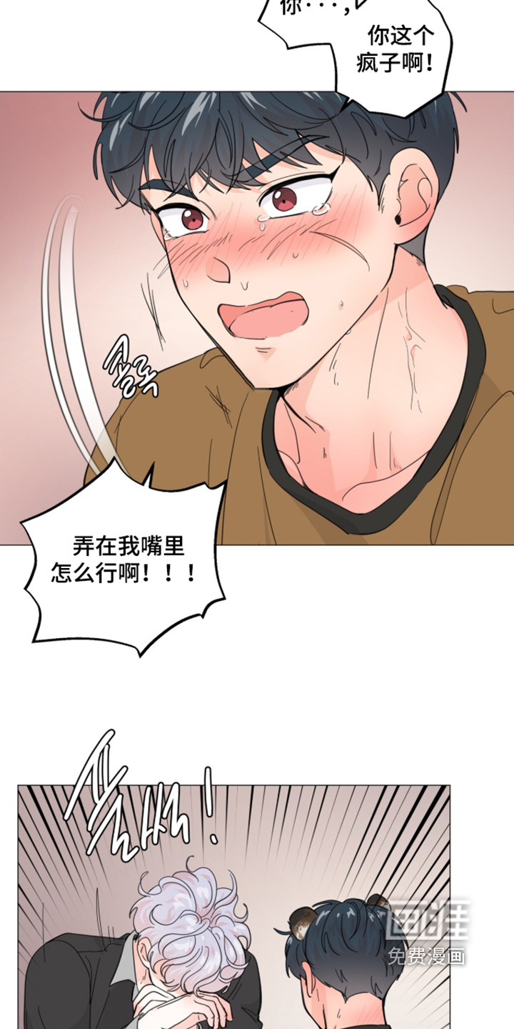 第29话2