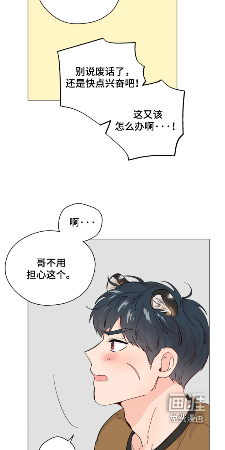第29话20