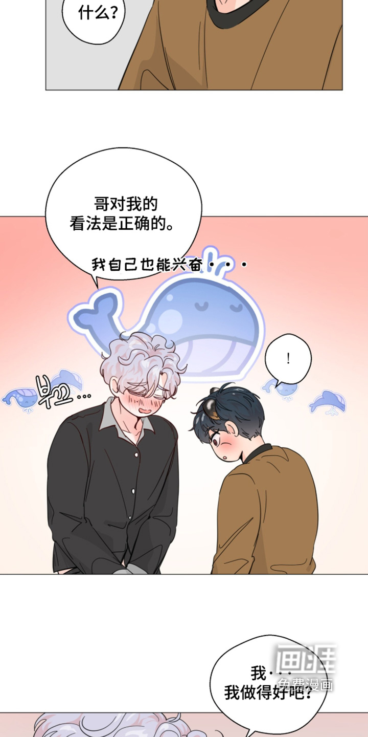 第29话21