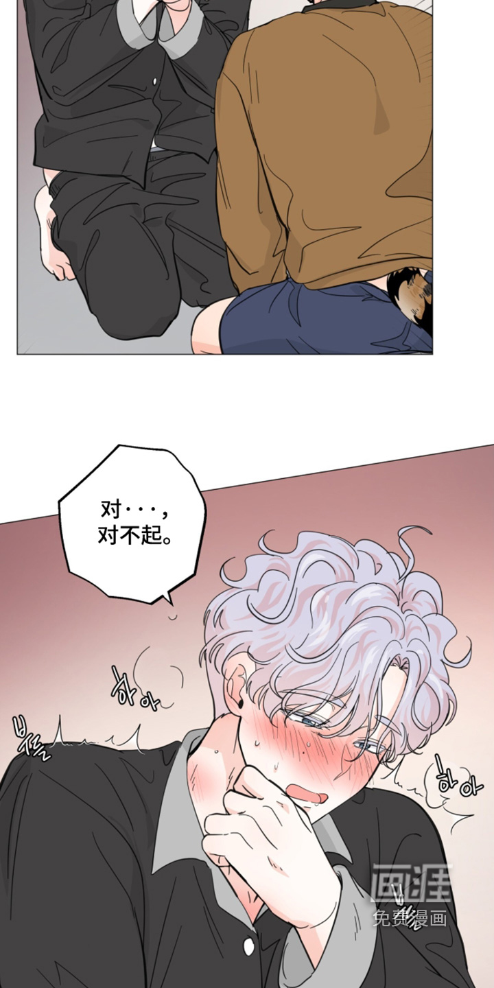 第29话3