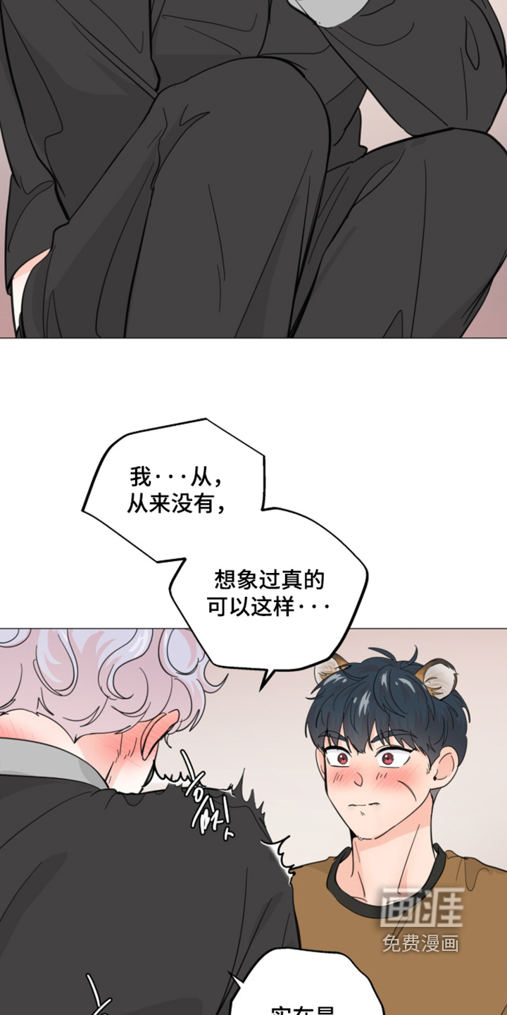第29话4