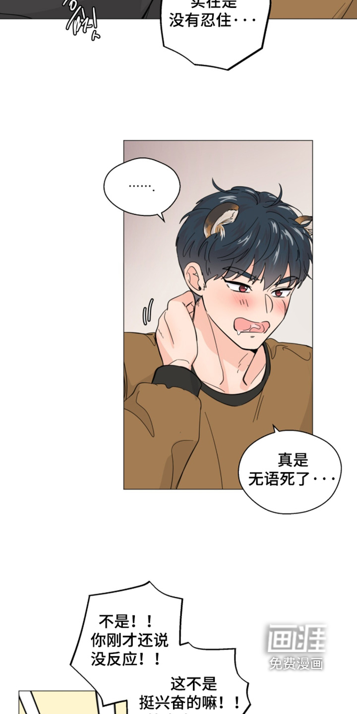 第29话5