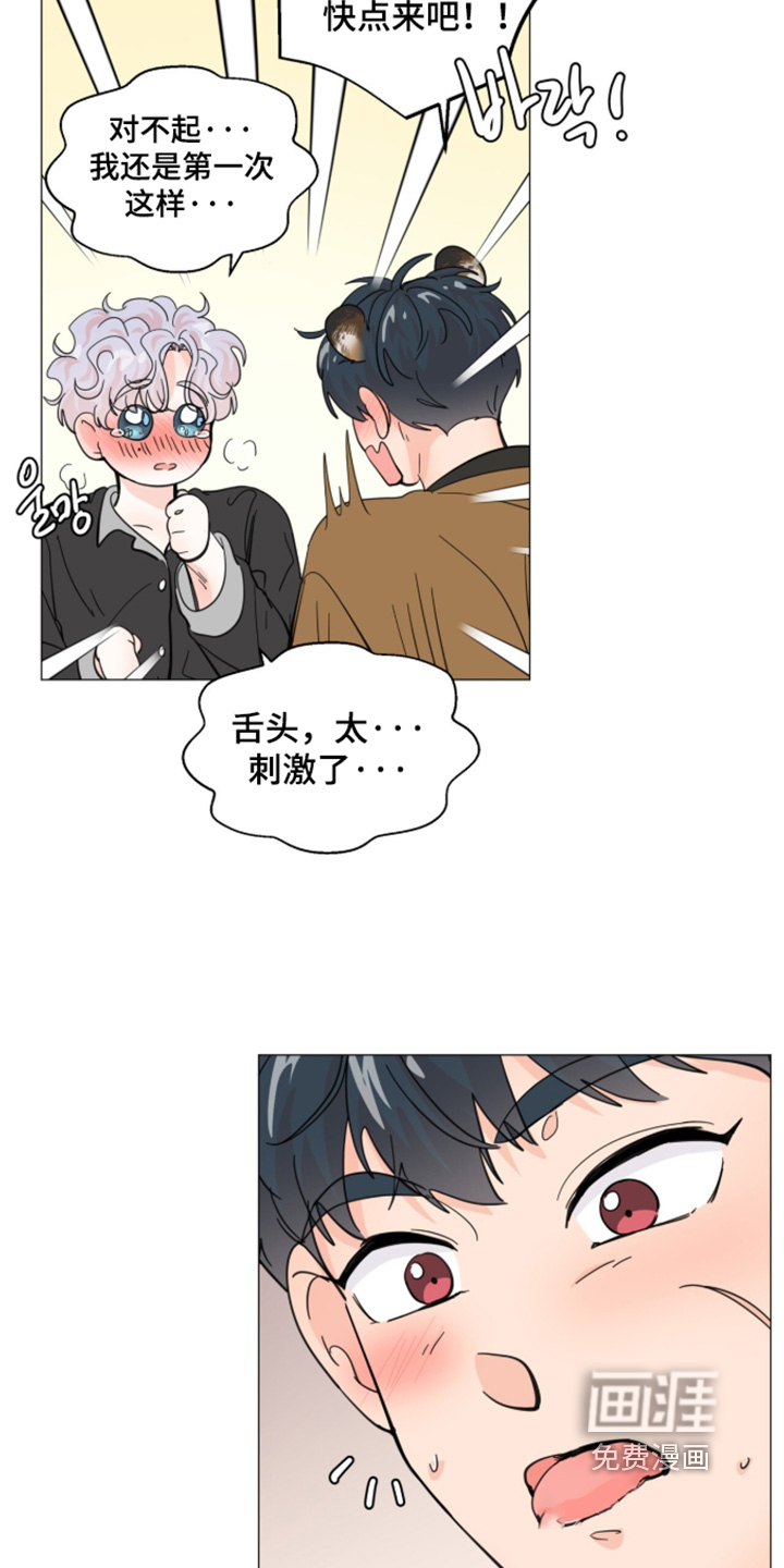 第29话6