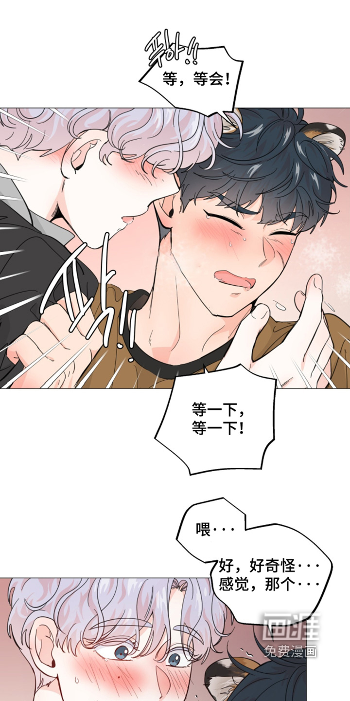 第29话9