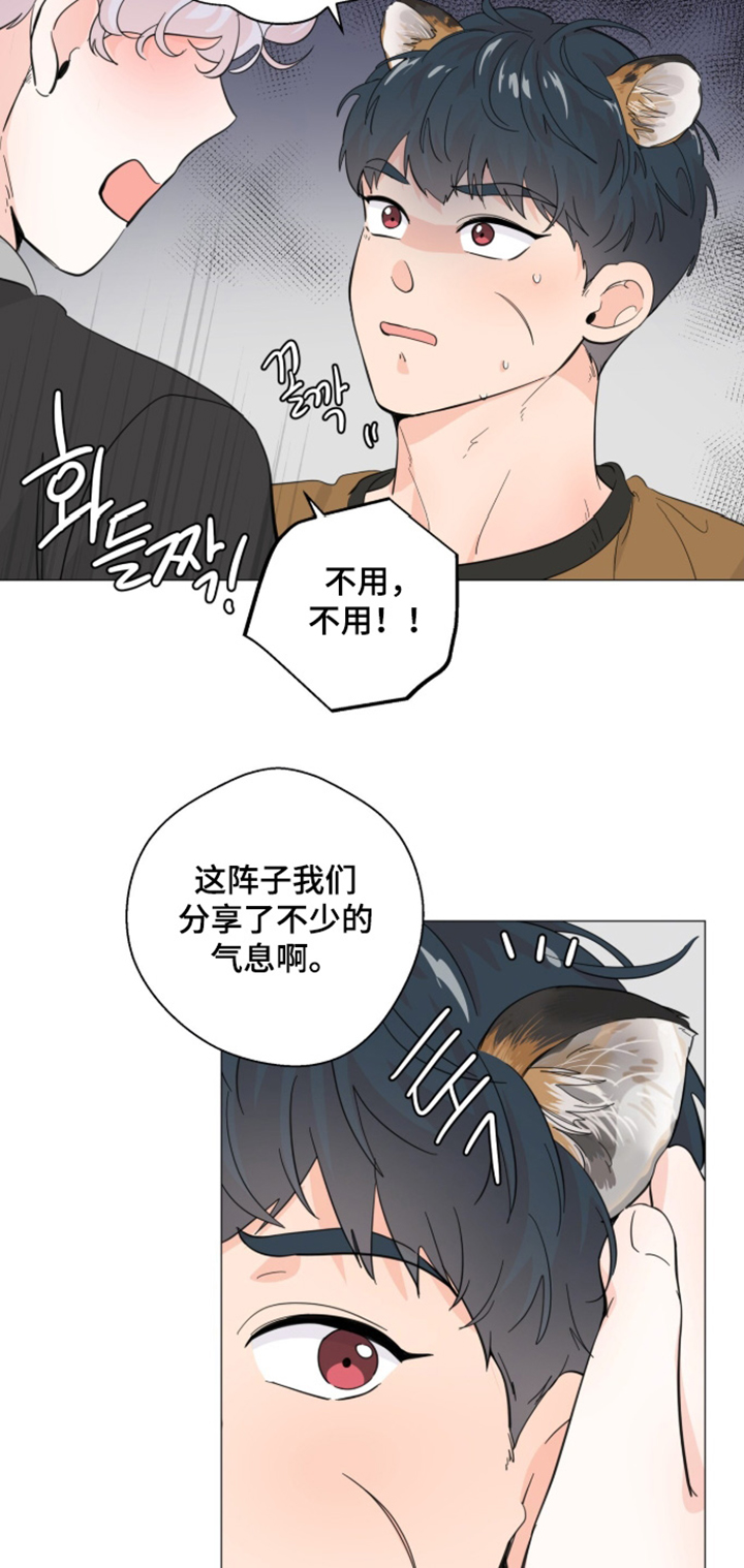 第33话12