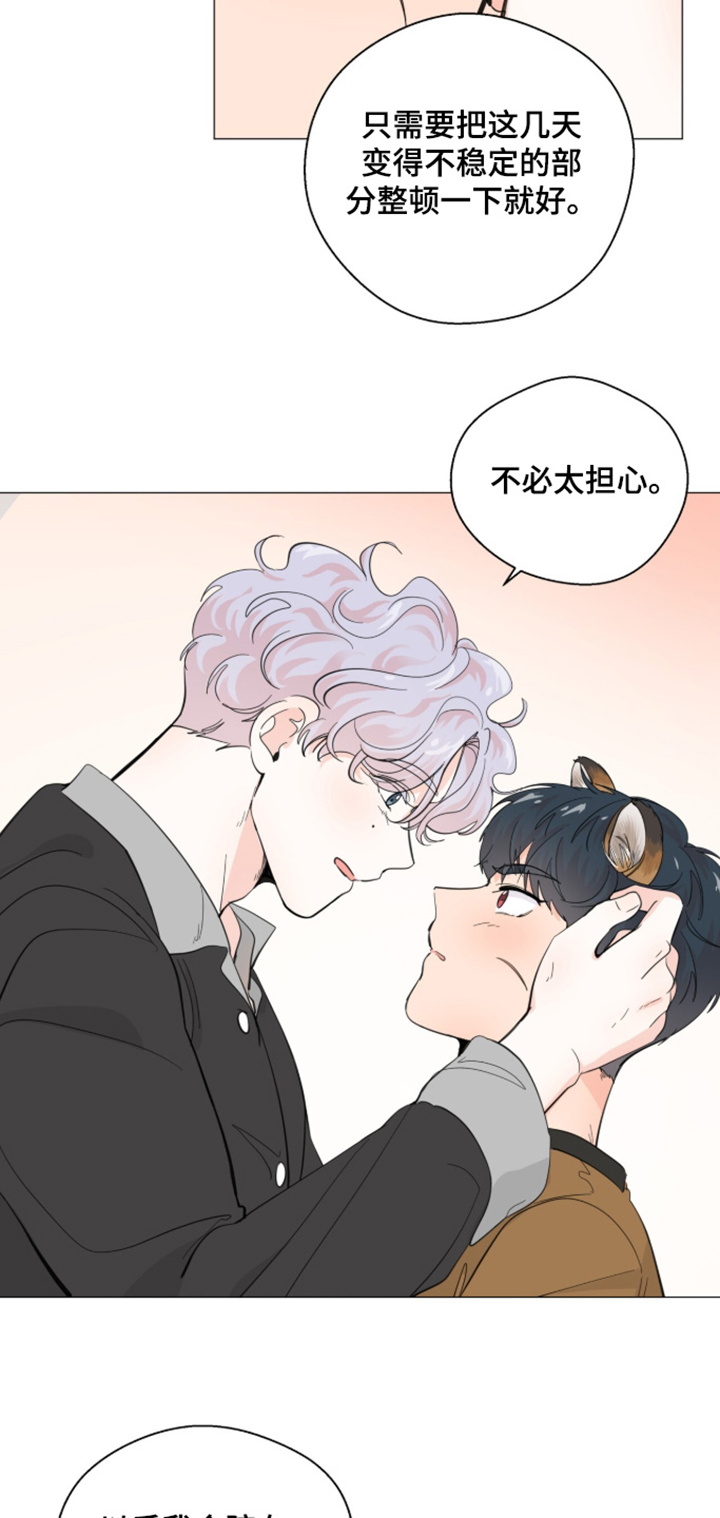 第33话13