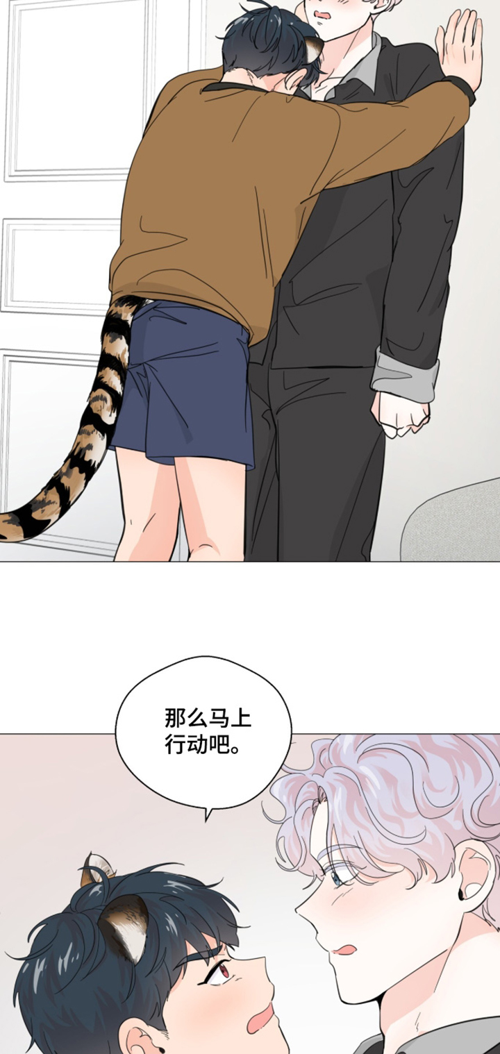 第33话17