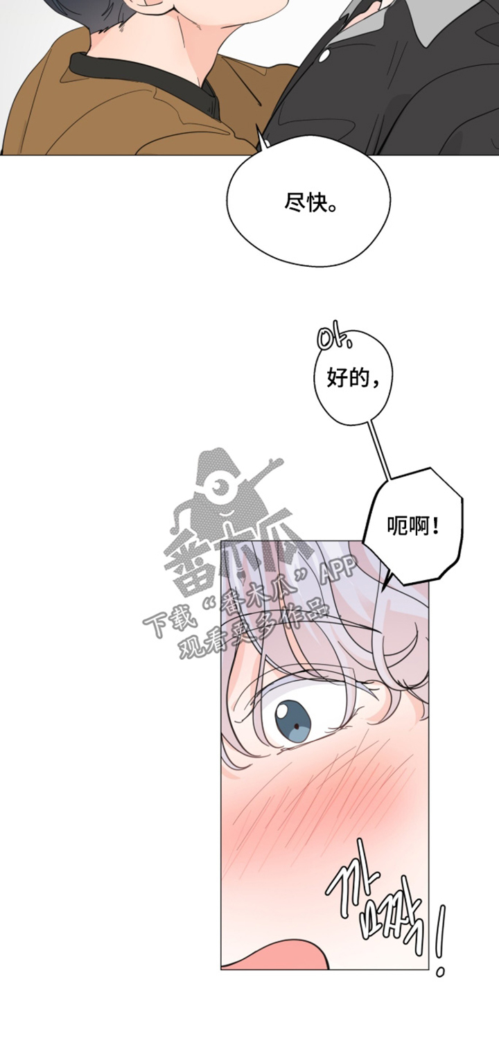 第33话18