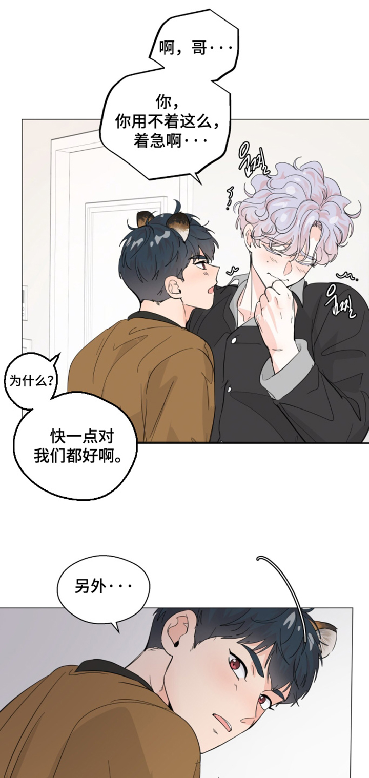 第33话19