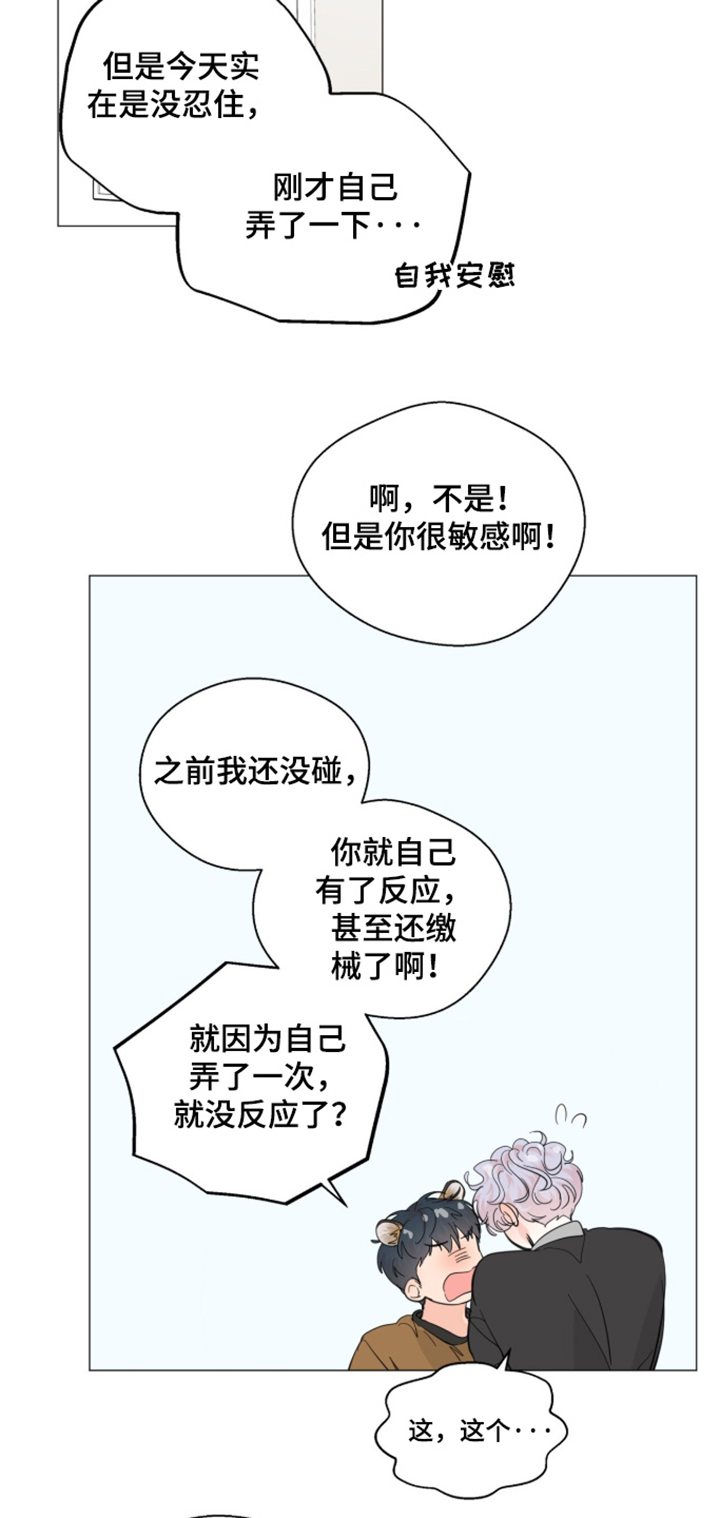 第33话22