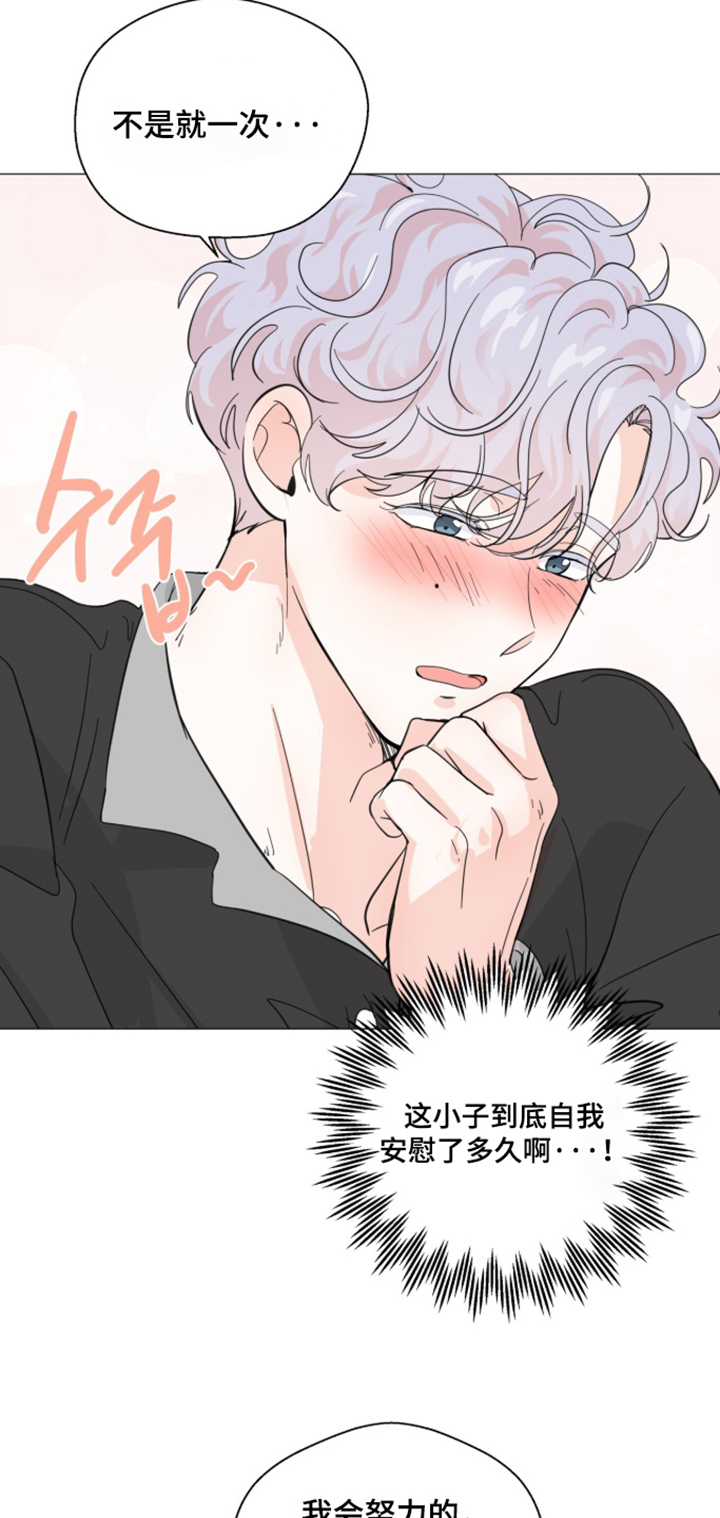 第33话23