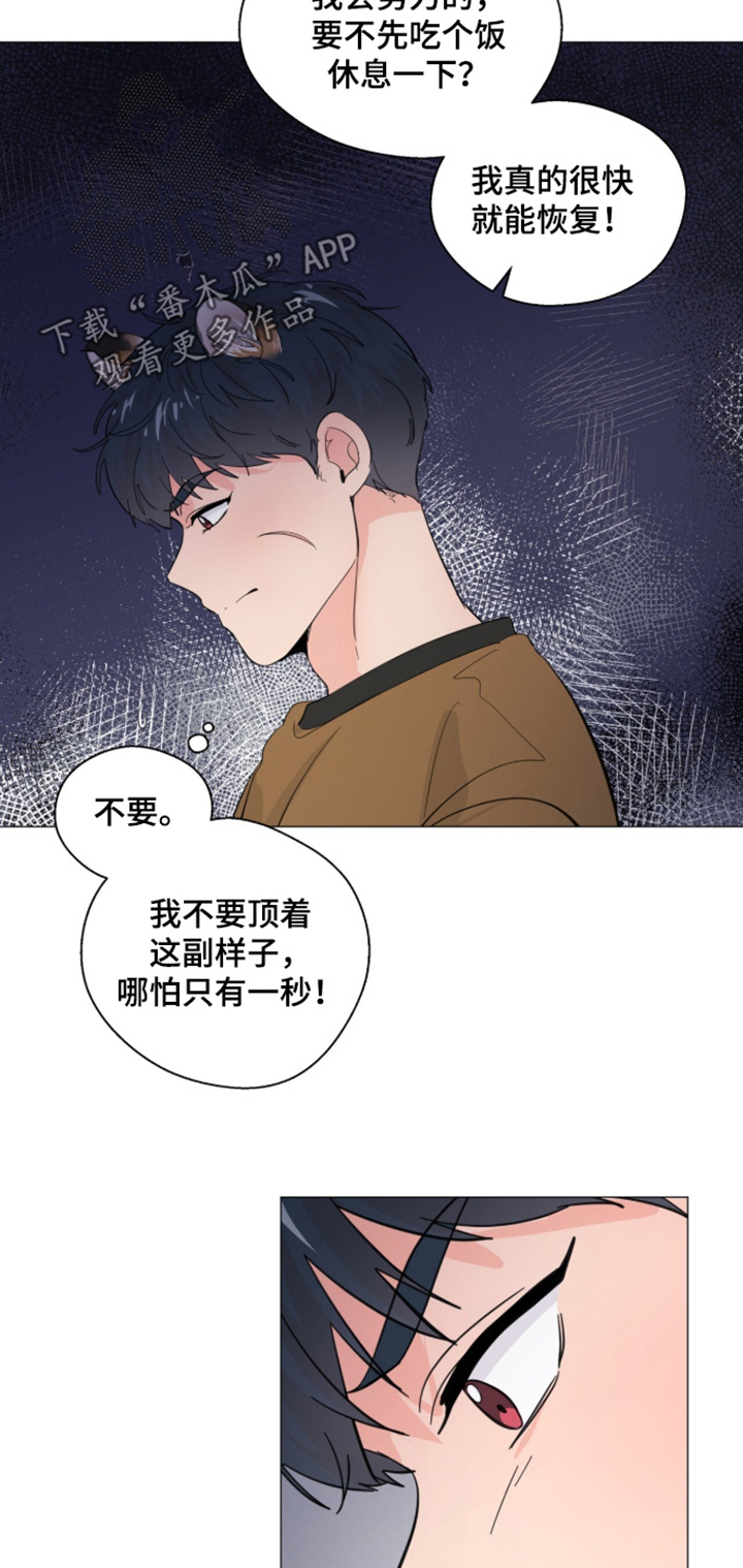第33话24