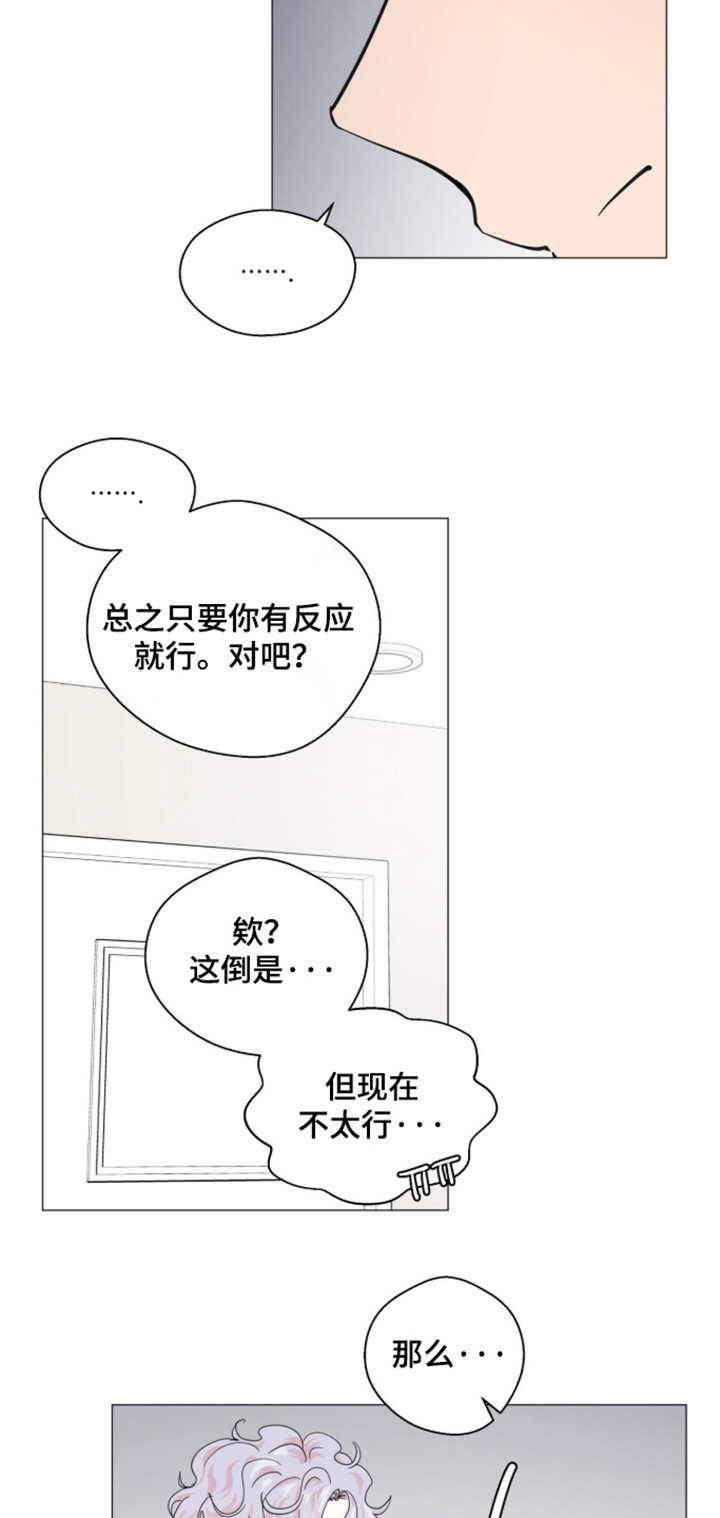第33话25